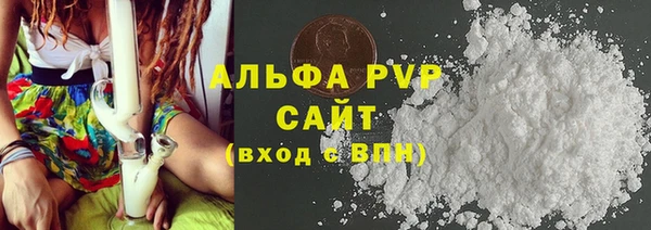 ГАЛЛЮЦИНОГЕННЫЕ ГРИБЫ Балабаново