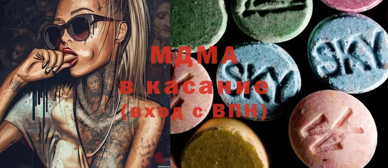 MEGA как зайти  Вятские Поляны  МДМА VHQ 